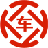 成县昇腾云汽车抵押贷款公司 