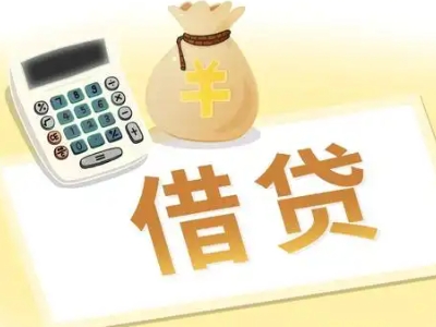 成县押车贷款:快速解决资金难题的便捷之道